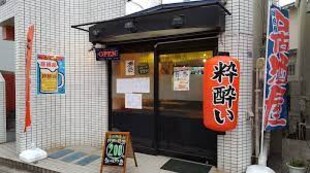 レオパレス時田 楓館の物件内観写真